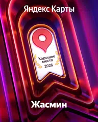 https://yandex.ru/maps/org/6308028518
